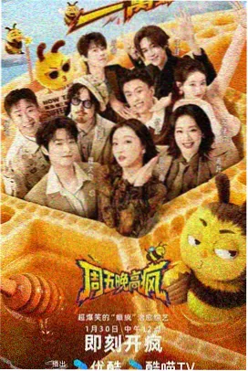 纪录片山海之间海报